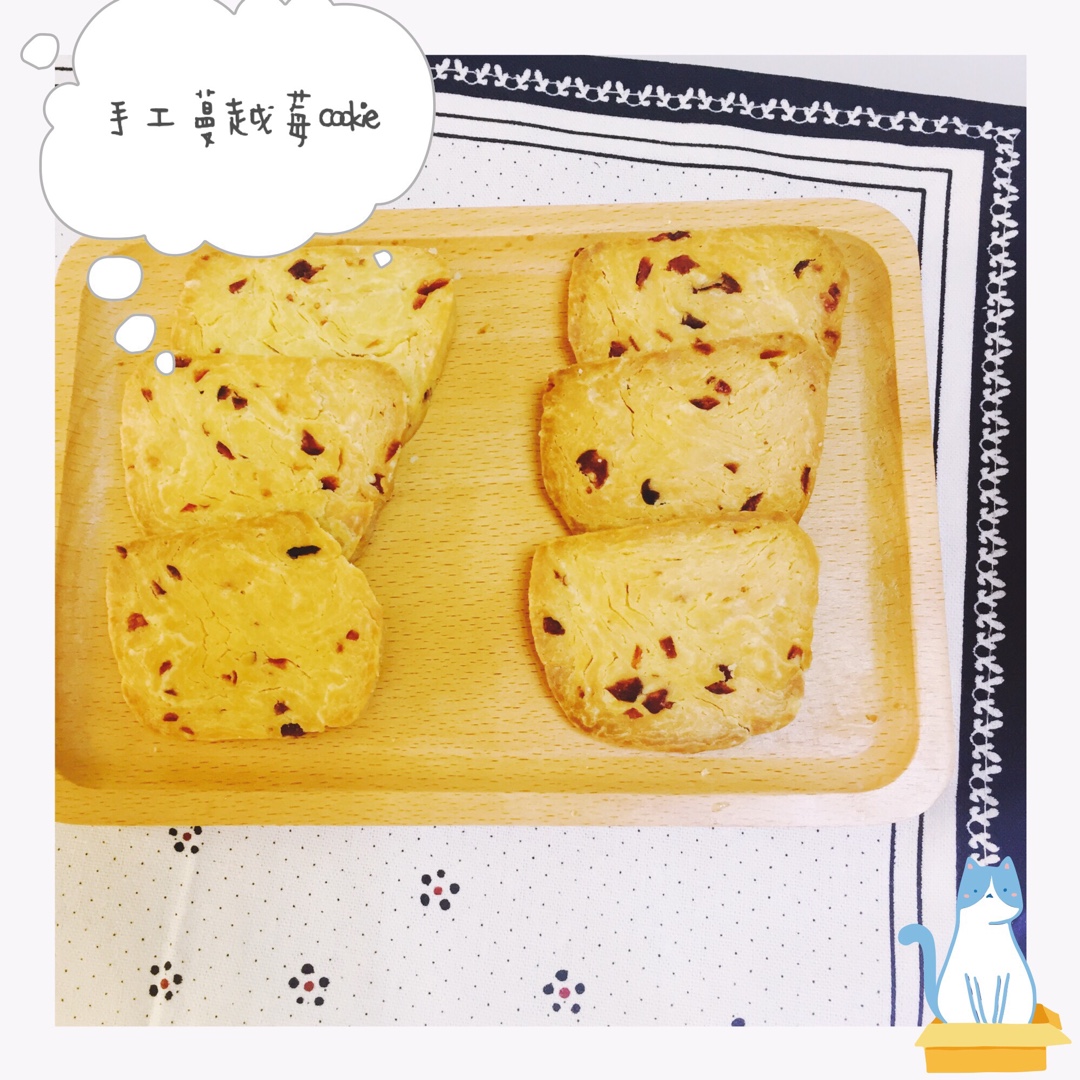 蔓越莓饼干