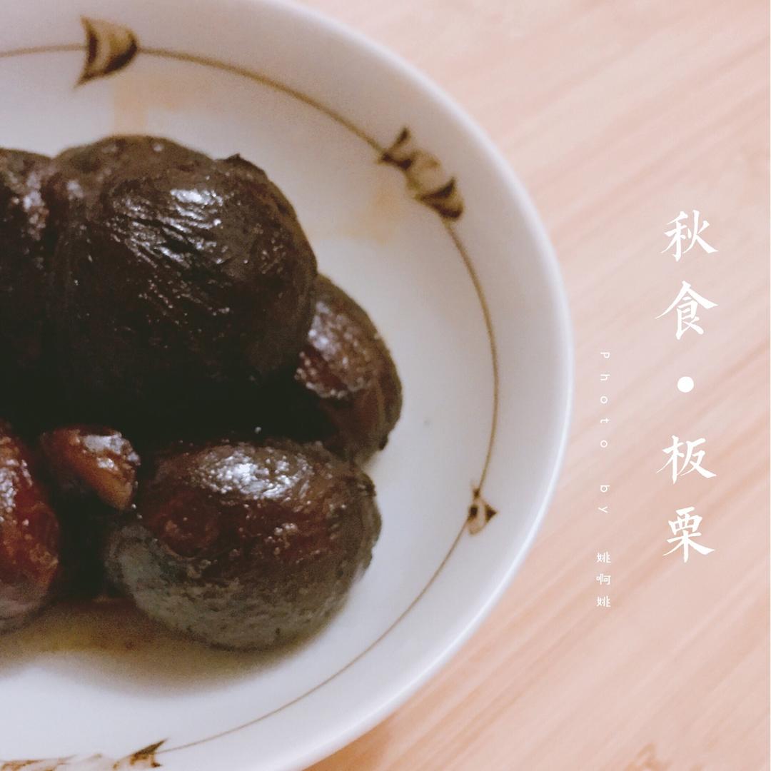 《小森林》--日式糖煮栗子