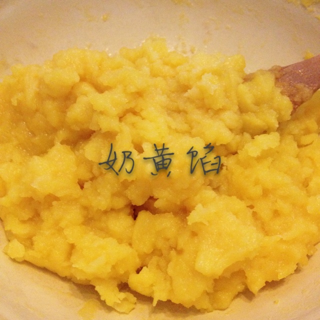 奶黄包的奶黄馅