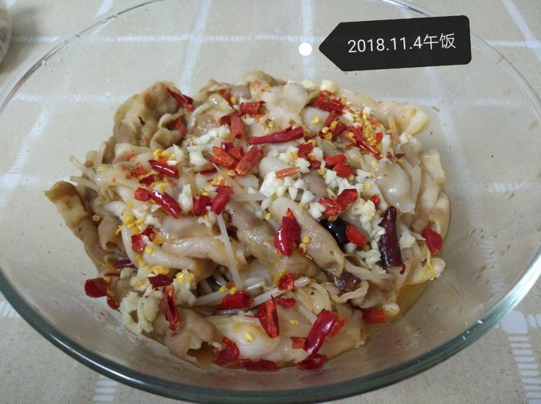 香辣水煮肉片