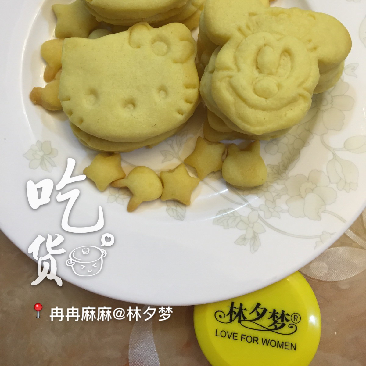 《Tinrry+》酥到掉渣的黄油曲奇