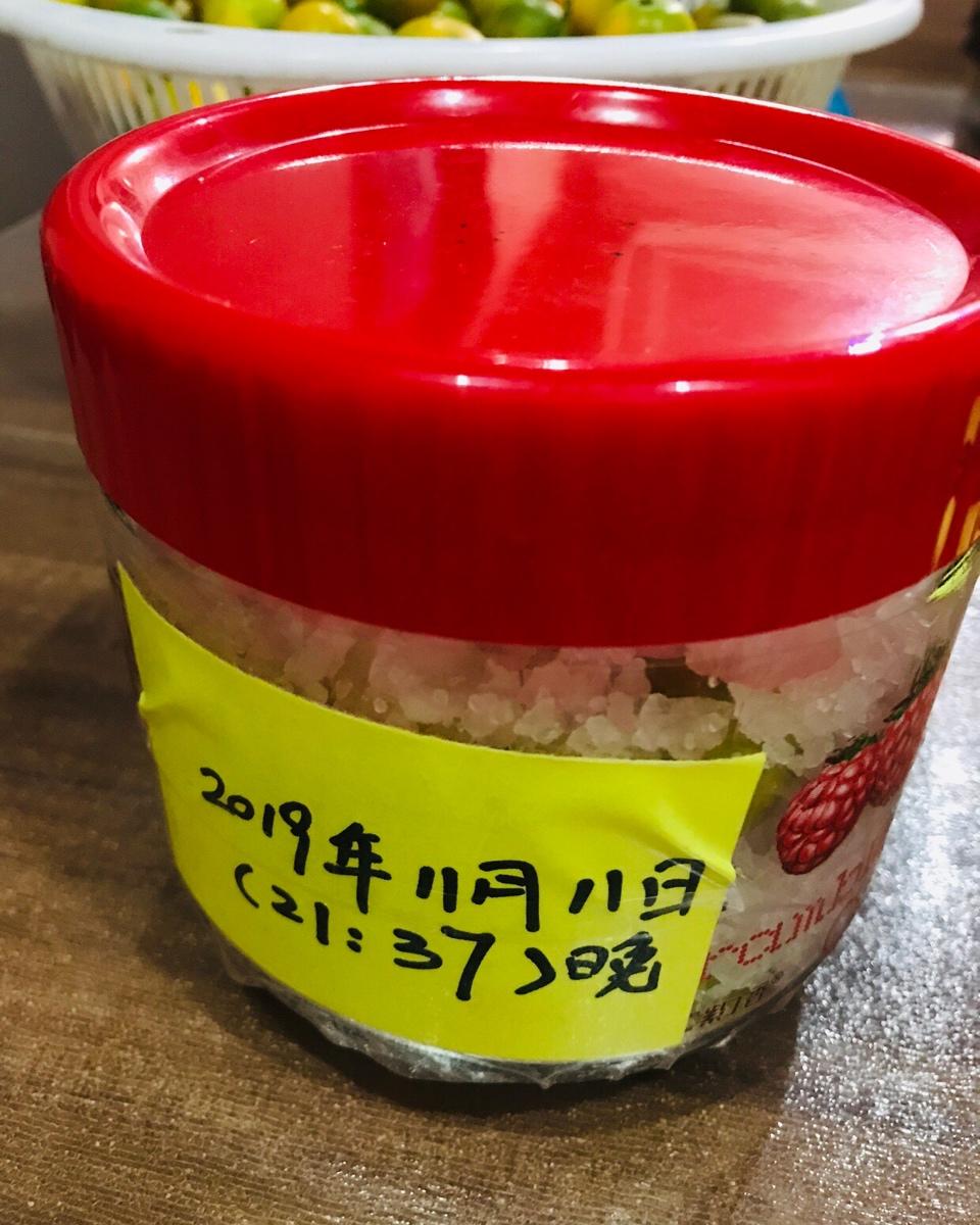 老中医推荐的止咳化痰咸金桔