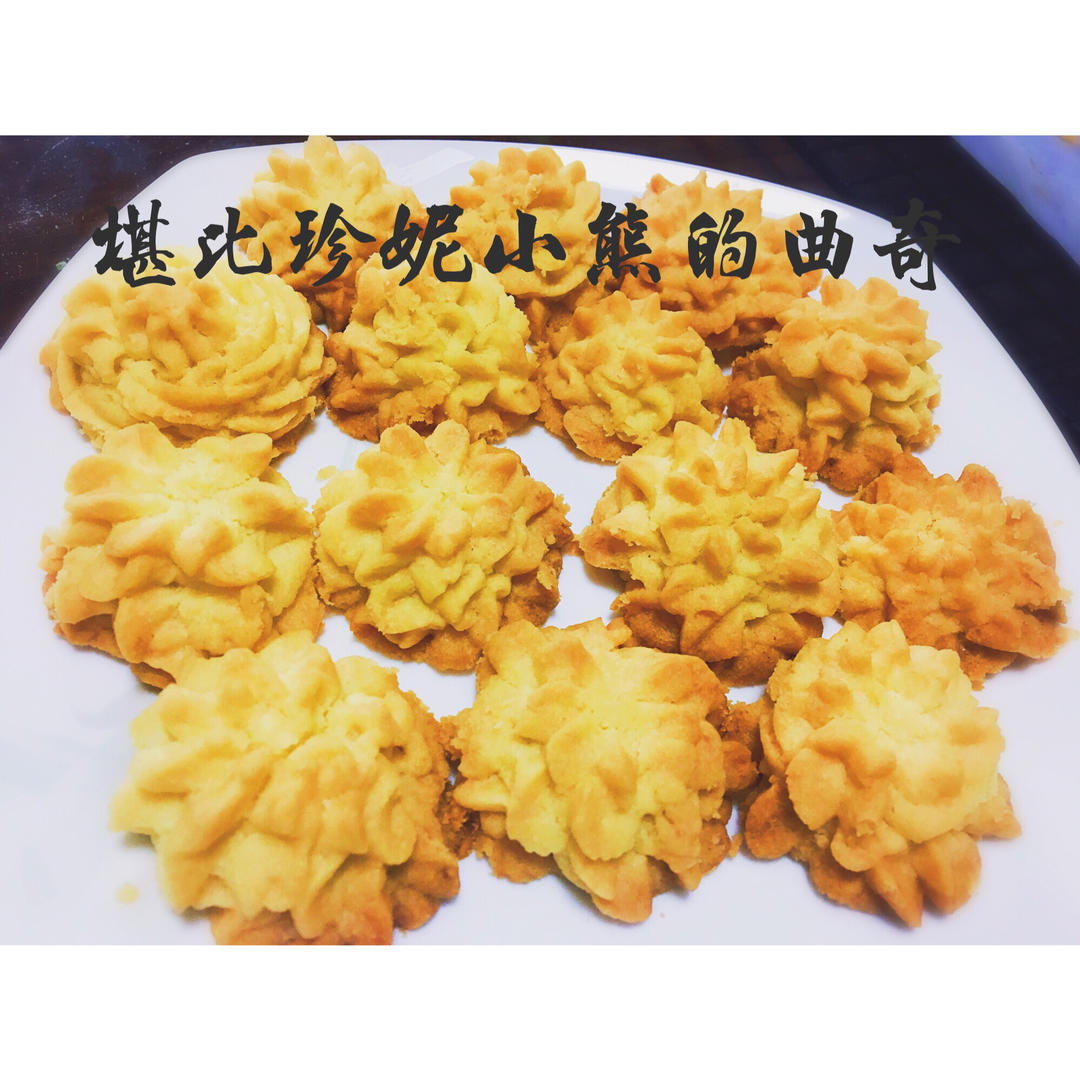 《Tinrry+》酥到掉渣的黄油曲奇