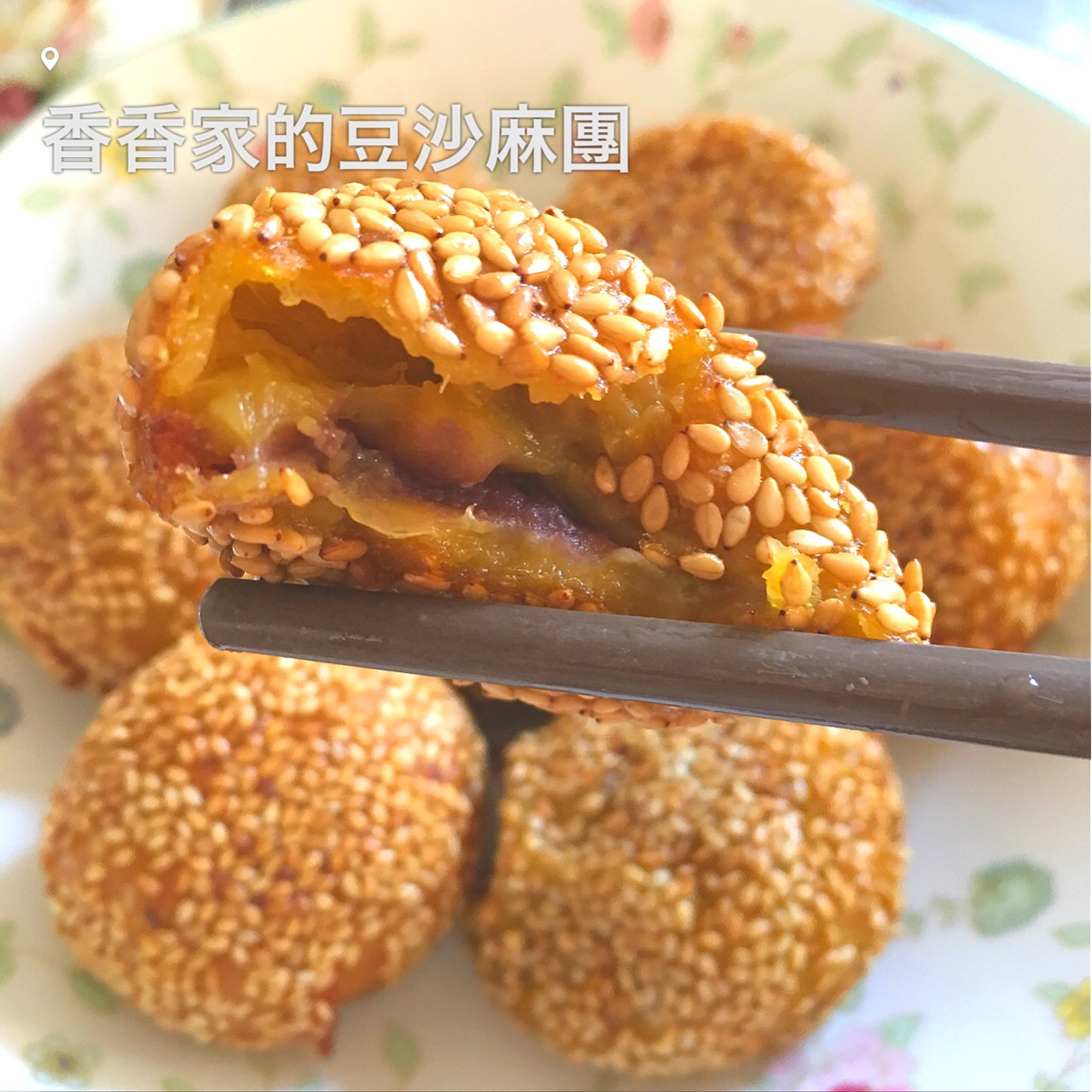 麻团