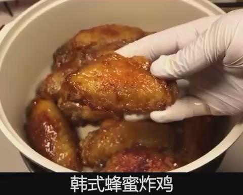 韩式蜂蜜炸鸡翅的做法