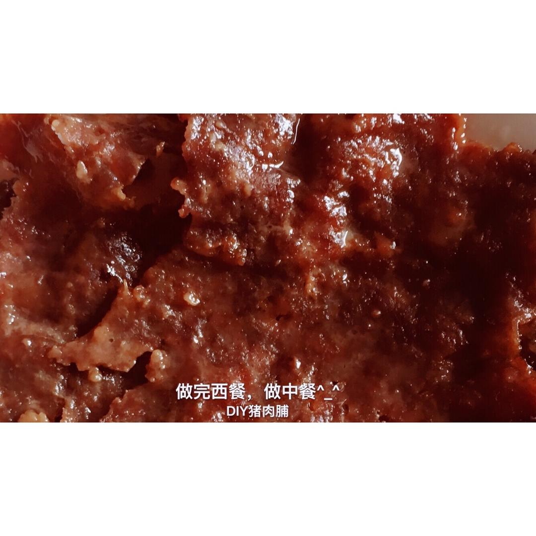 蜜汁肉脯