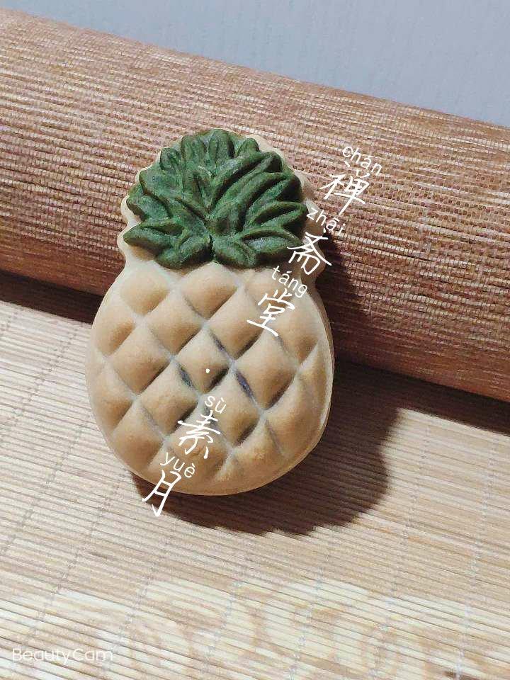 广式凤梨月饼（2020最火的款隔夜回油）