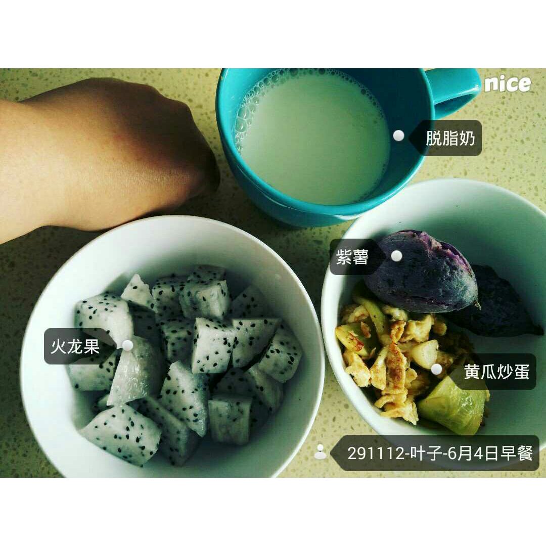 我的减肥之路——三餐