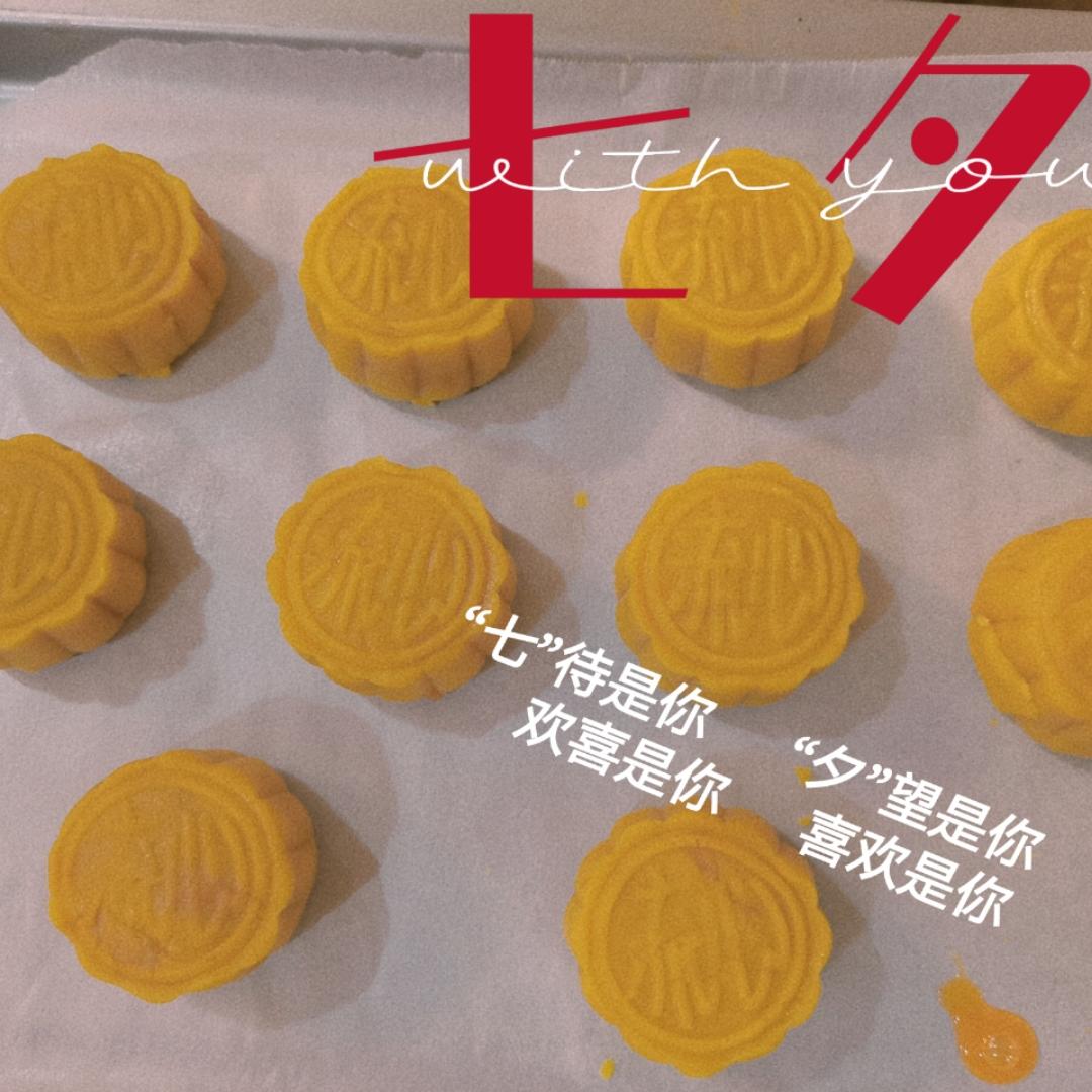 123456YuYu