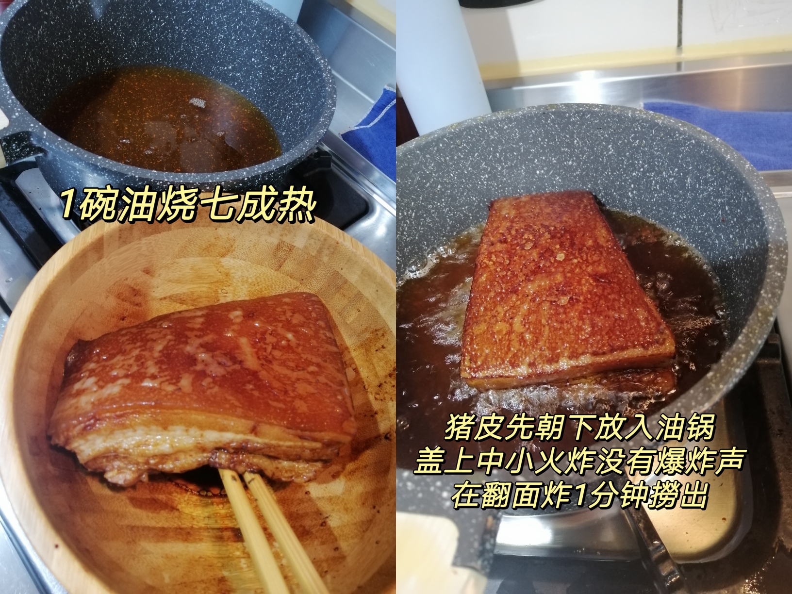 梅乾菜扣肉*杭州名菜的做法 步骤6