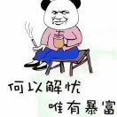 手机用户4175_kzf0