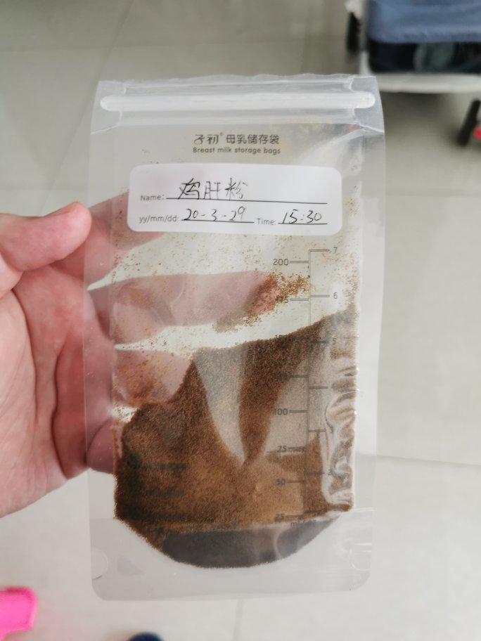 婴儿补铁鸡肝粉（烤箱版）