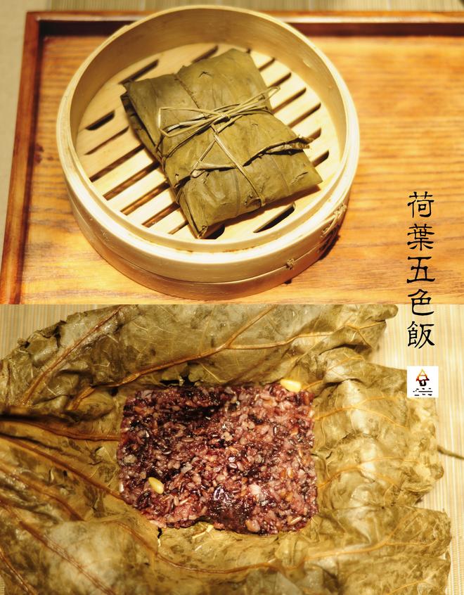 荷叶五色饭（Rice Wrapped in Lotus Leaf）的做法