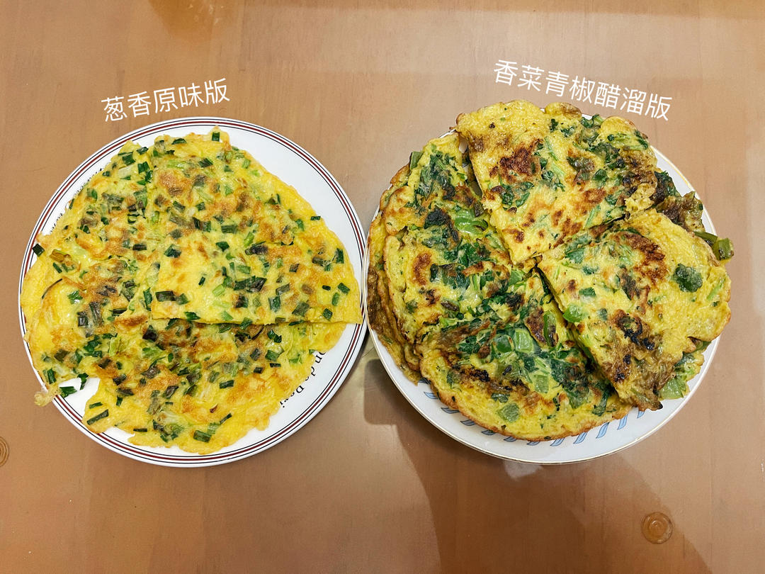 香菜鸡蛋饼
