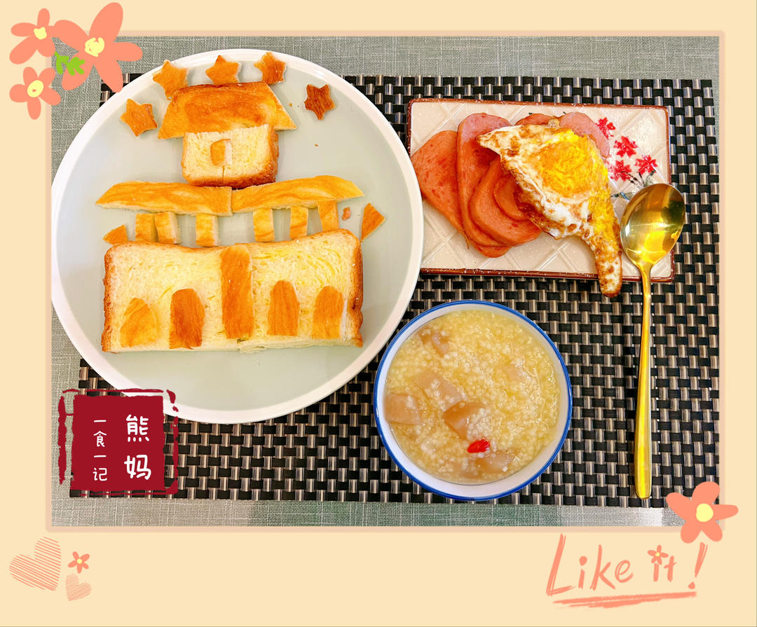 趣味早餐摆盘——吐司天安门