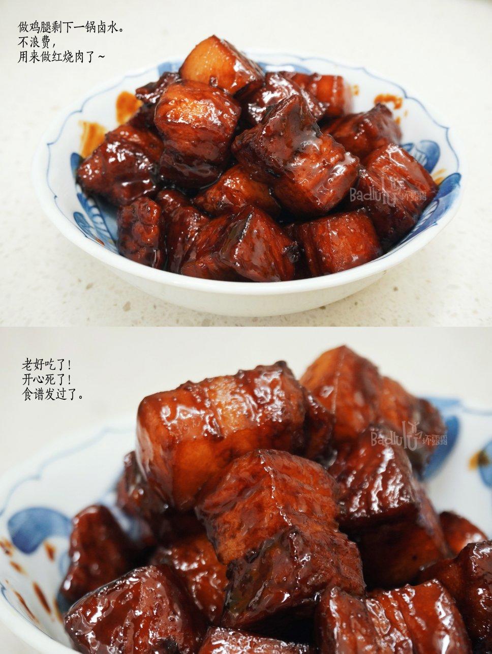 秋天的栗子，烧肉最香。@坏露露的露台食光