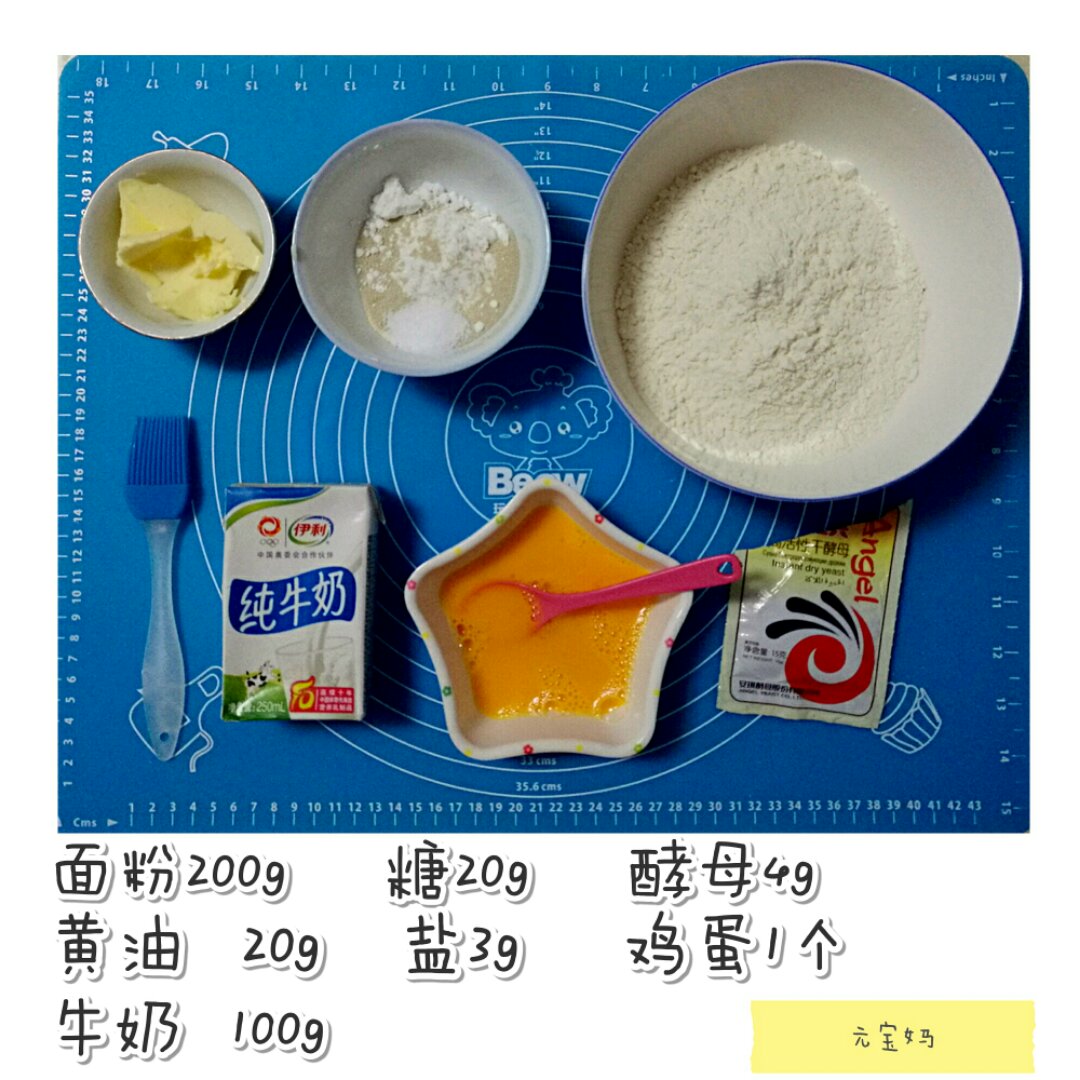 黄油面包卷