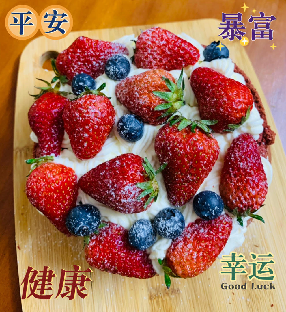 暖心红丝绒蛋糕［6寸绵软戚风版 ］