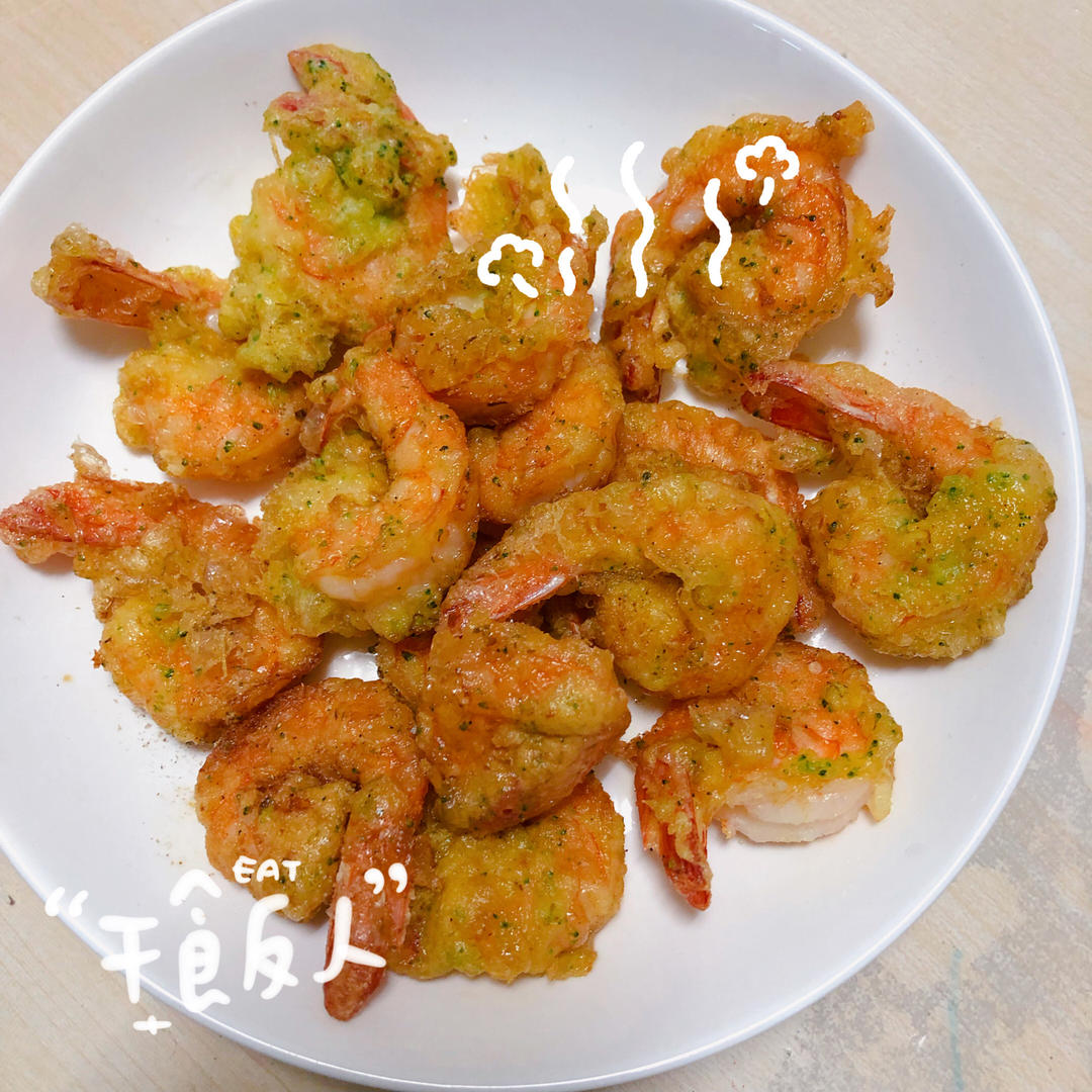 香酥大虾🦐