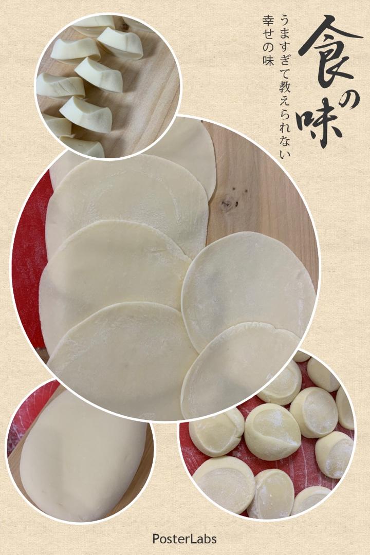 自制饺子皮（附 厨师机揉面方法）