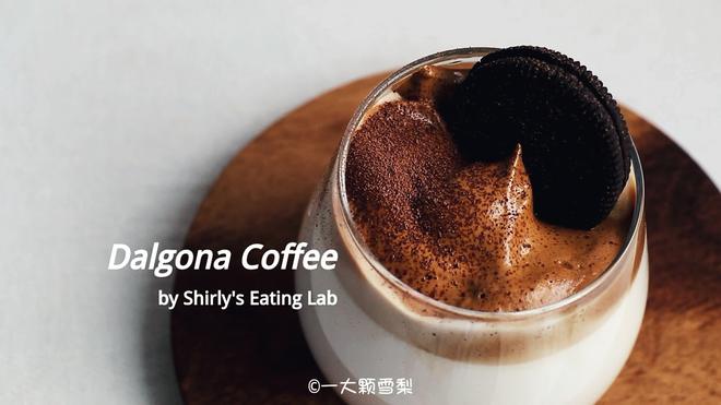 泡沫咖啡Dalgona Coffee的做法