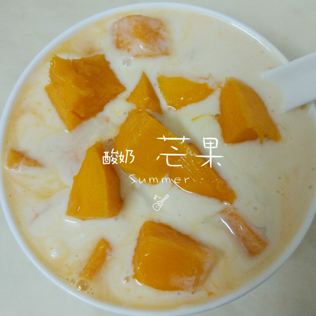 芒果酸奶