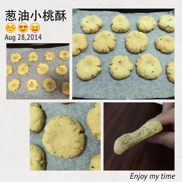 葱油小桃酥