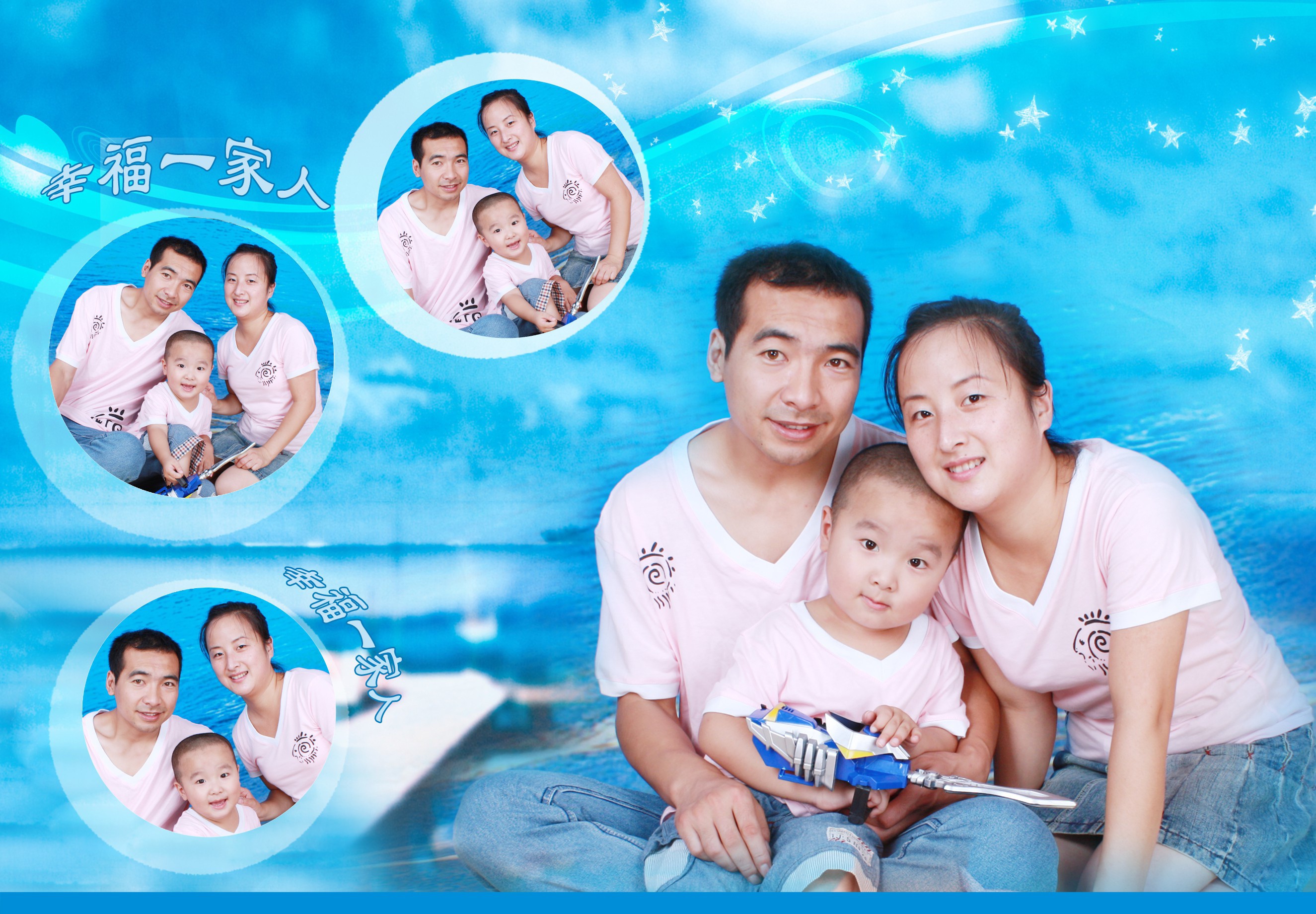 好吃乐做
