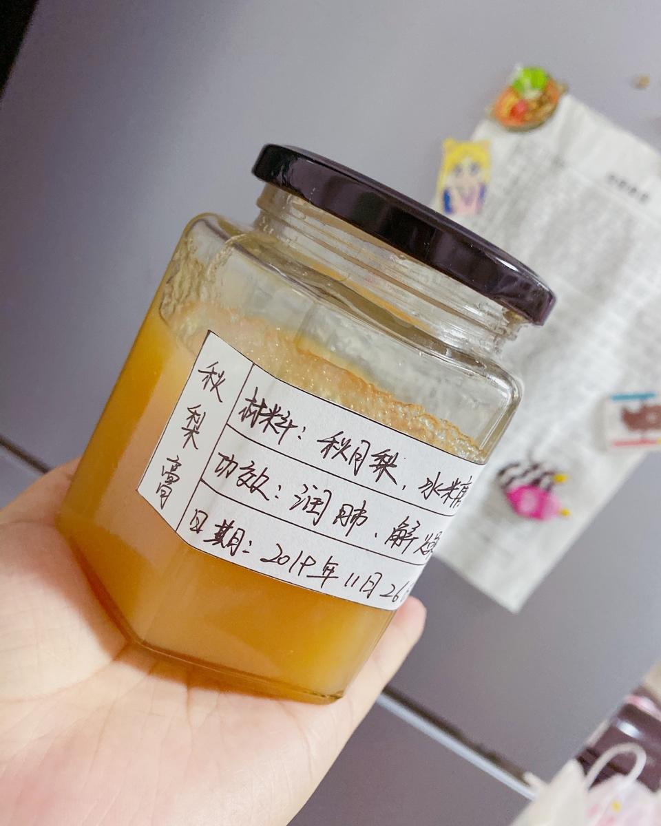 秋梨膏