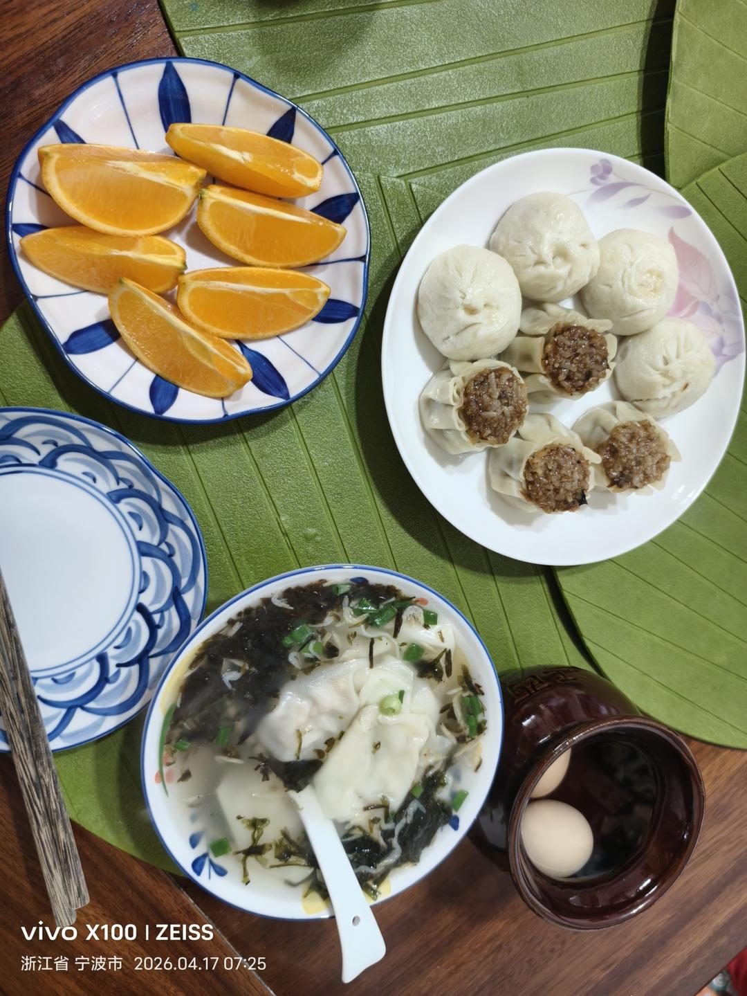 早餐•2026年4月17日