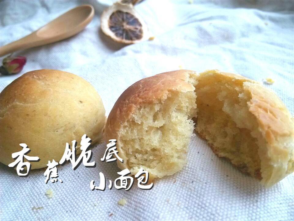 脆底香蕉小面包