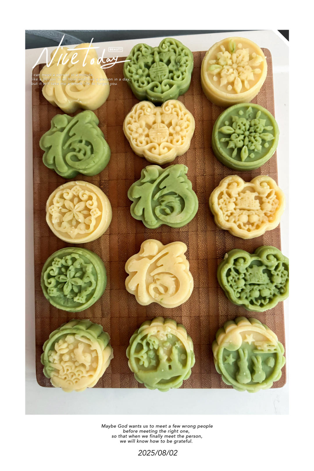 清凉解暑🆒流心绿豆糕（无豆腥味/夏日必备）