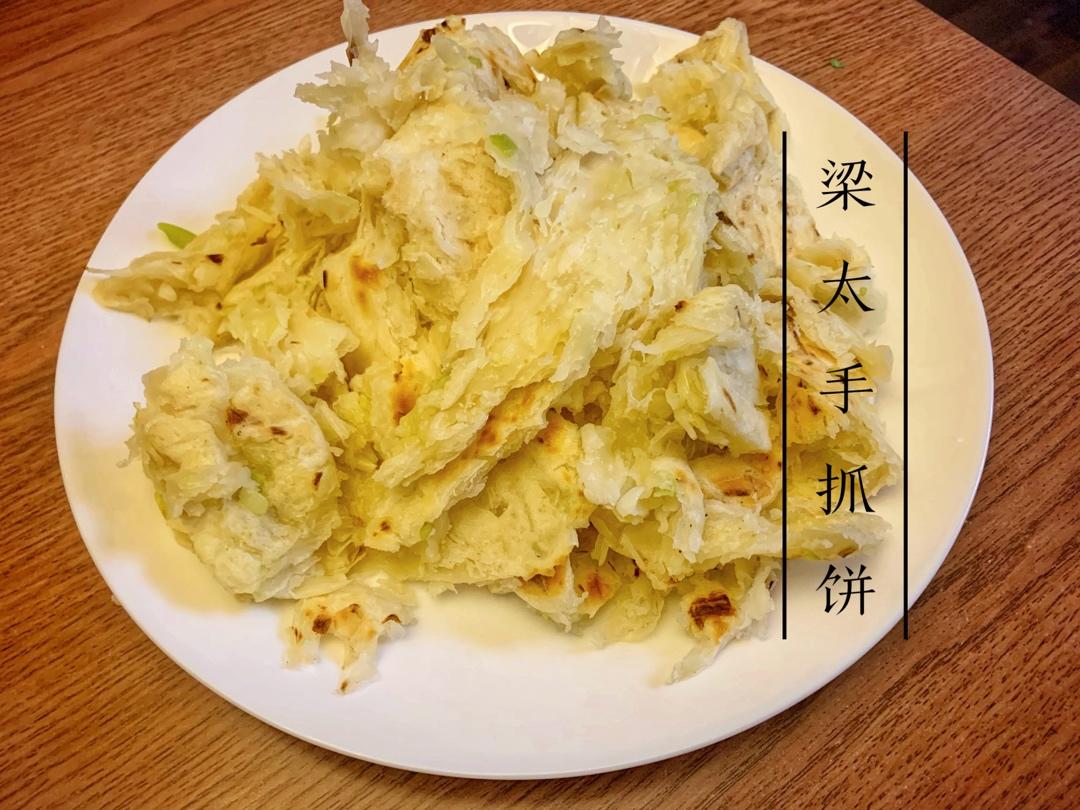 堂妈小厨——葱油手抓饼