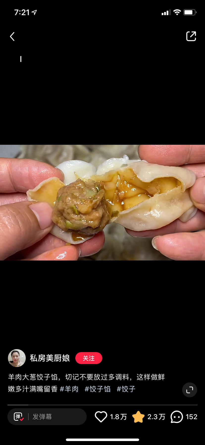 羊肉大葱饺子馅