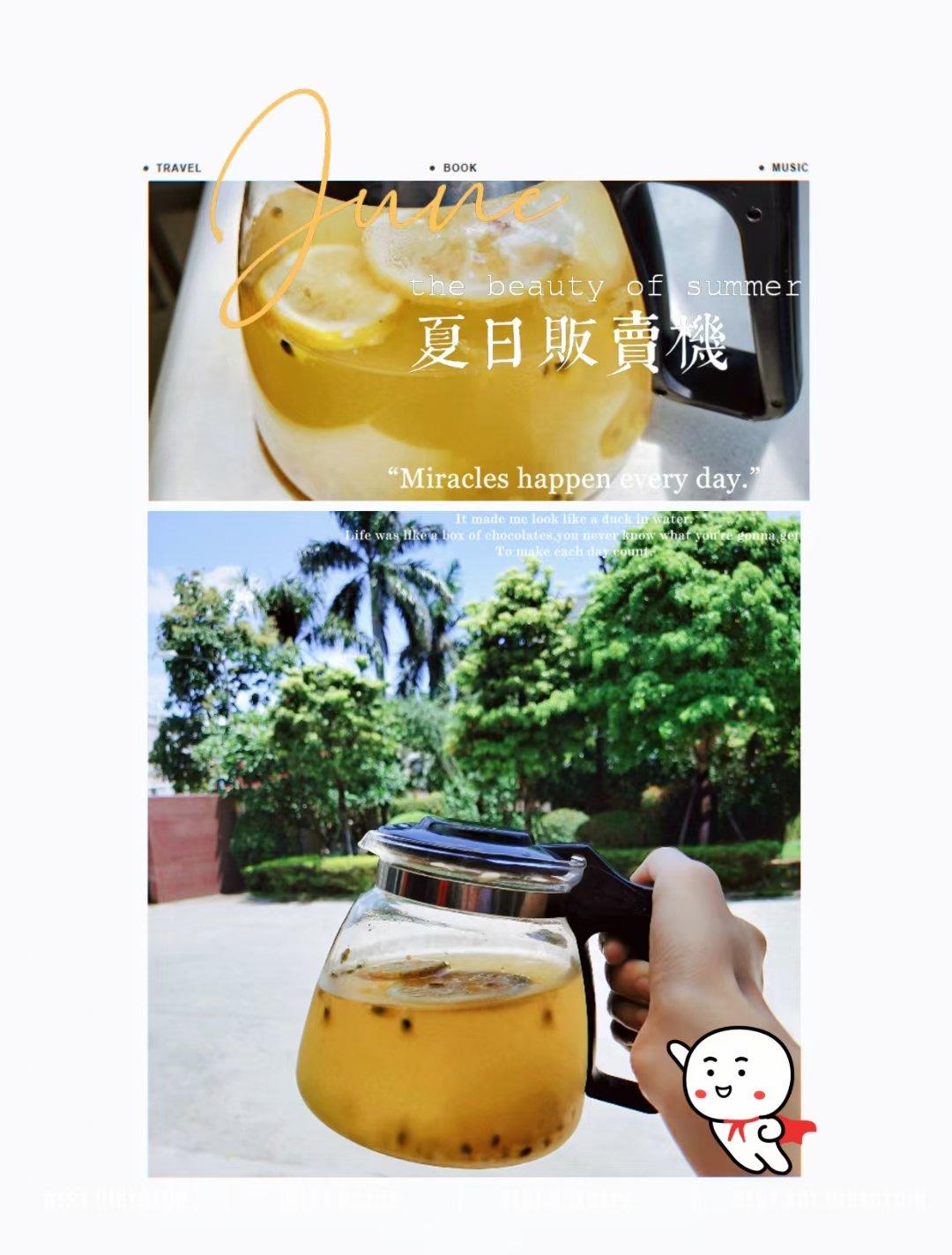夏日人气饮品，柠檬百香果水果茶