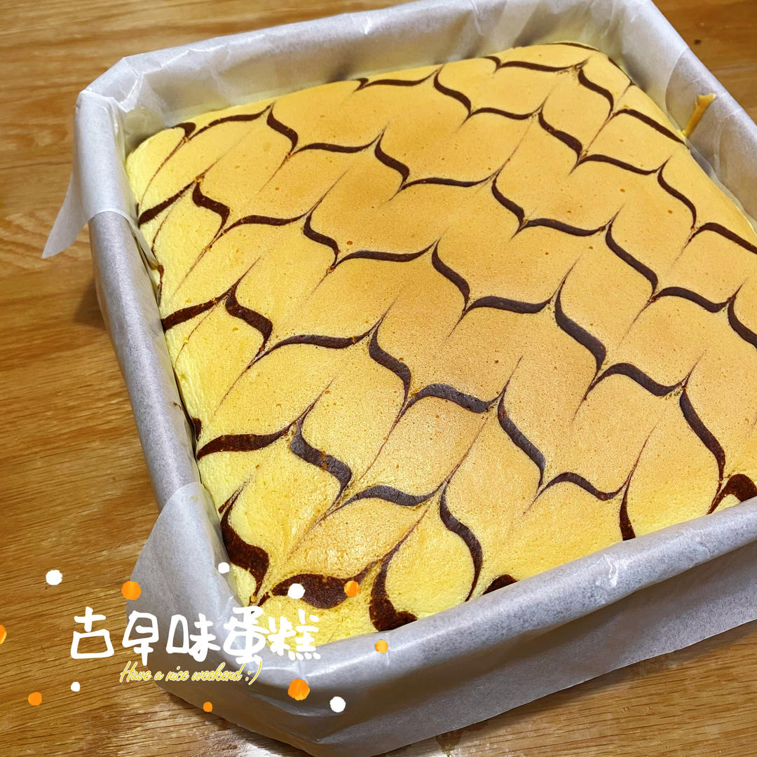 古早味蛋糕....烫面水浴法