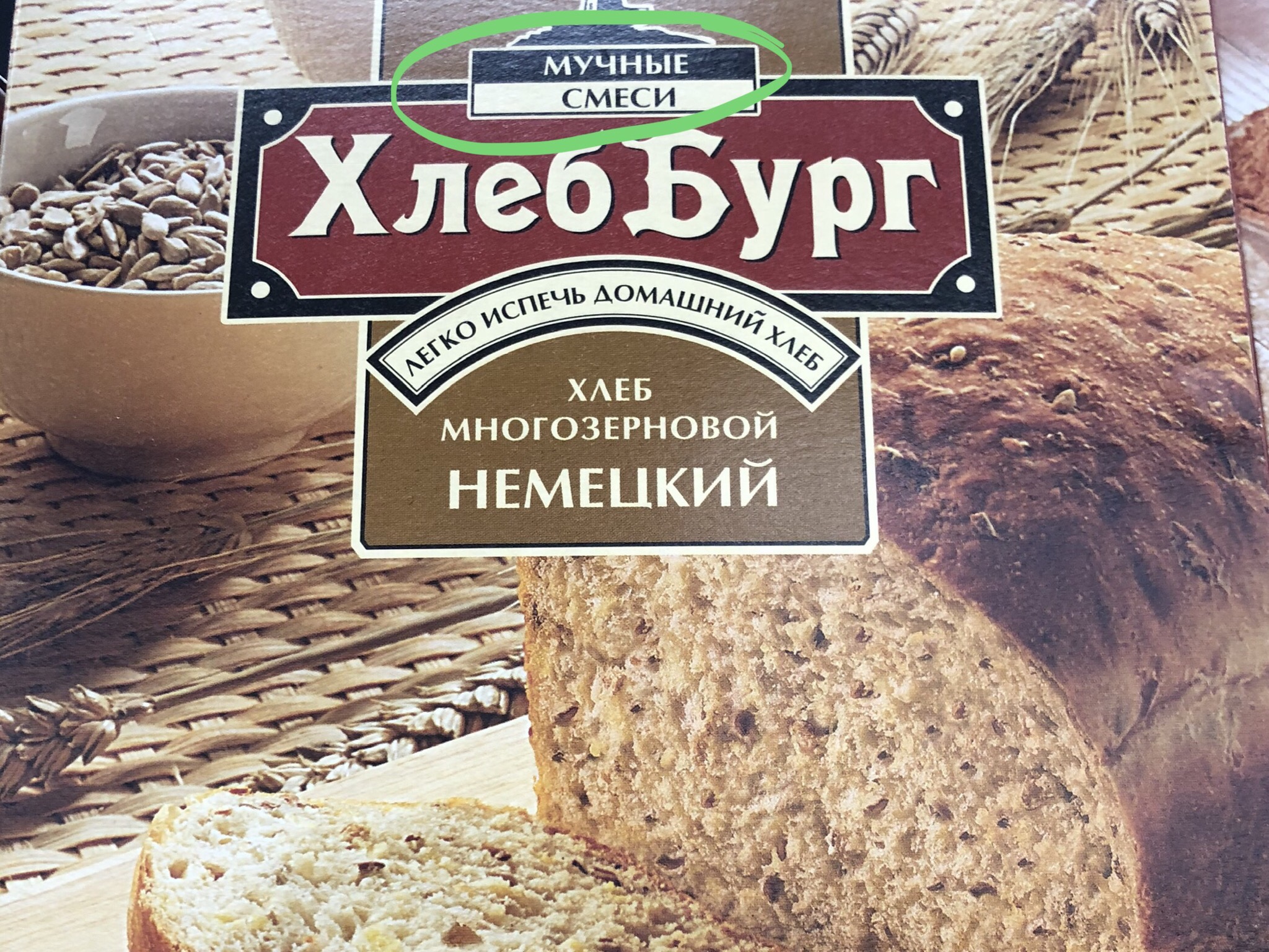 🇷🇺 俄罗斯超市笔记—面粉篇上的做法 步骤8