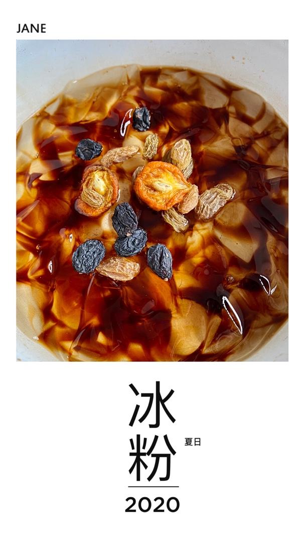 怎么熬粘稠的红糖水（凉糕冰粉等甜品必备）