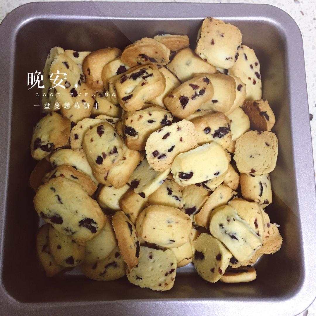 蔓越莓饼干
