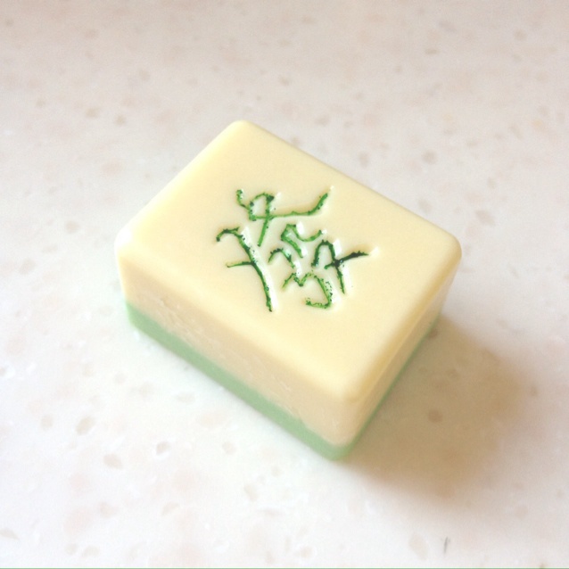 巧克力麻将