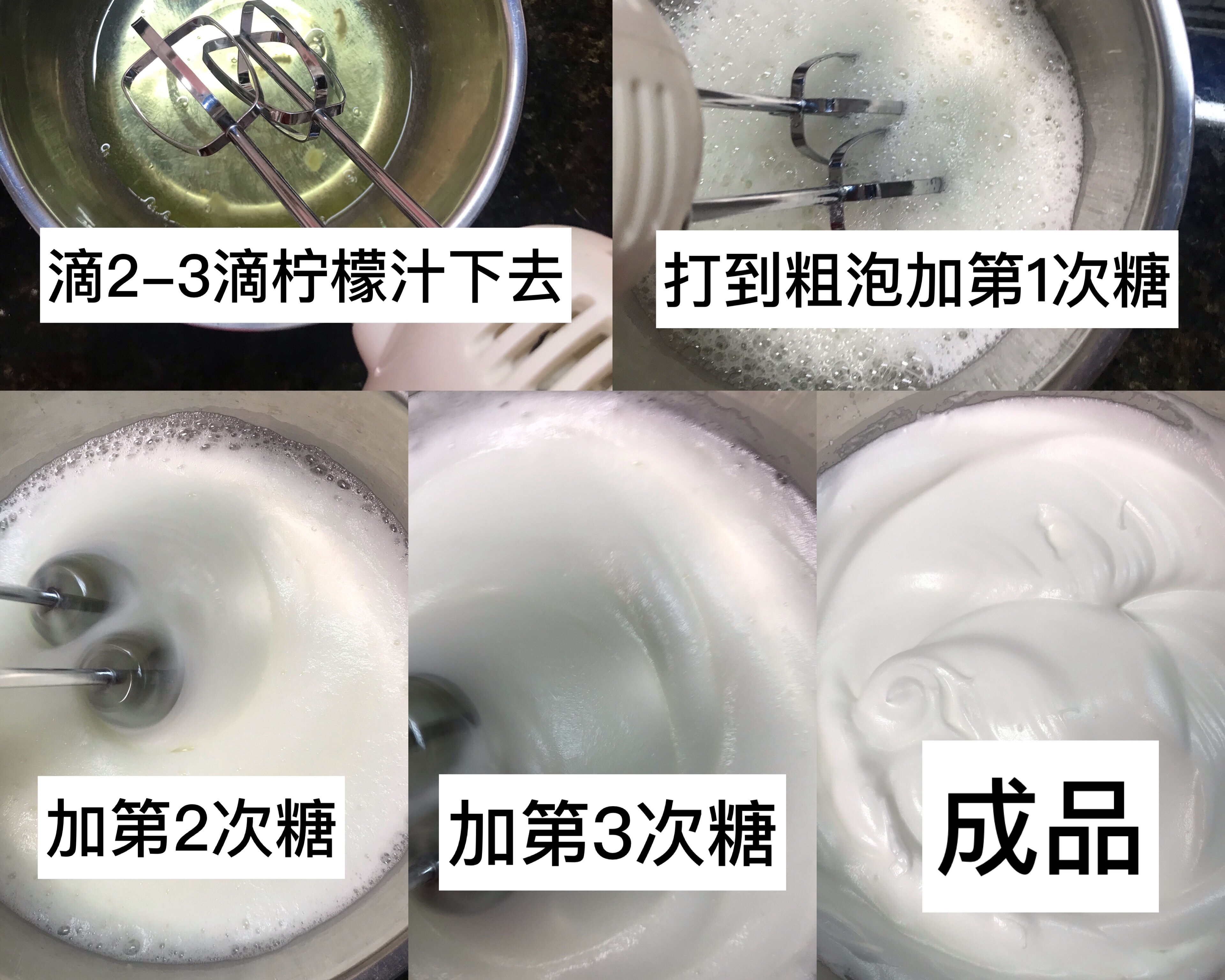 电饭锅做蛋糕【超级详细步骤】的做法 步骤2