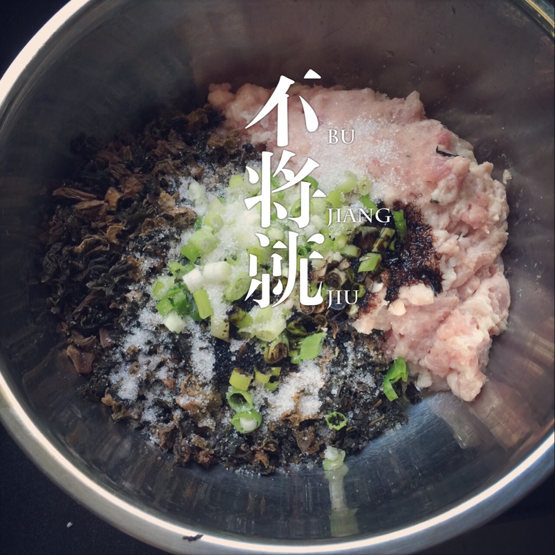 梅干菜猪肉烧饼