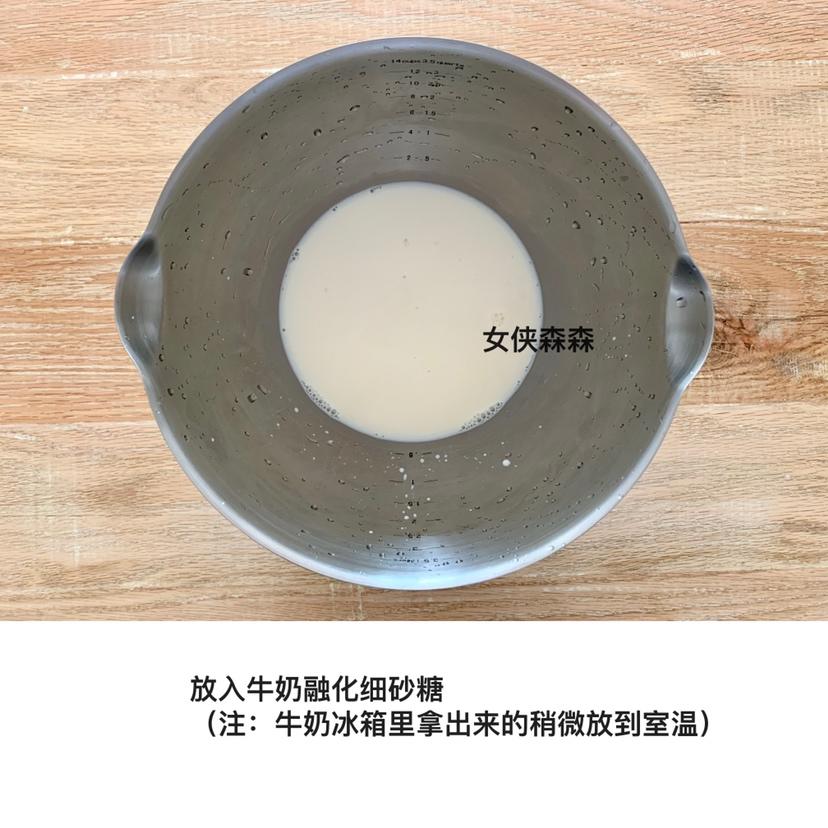 纯奶手撕吐司的做法 步骤1