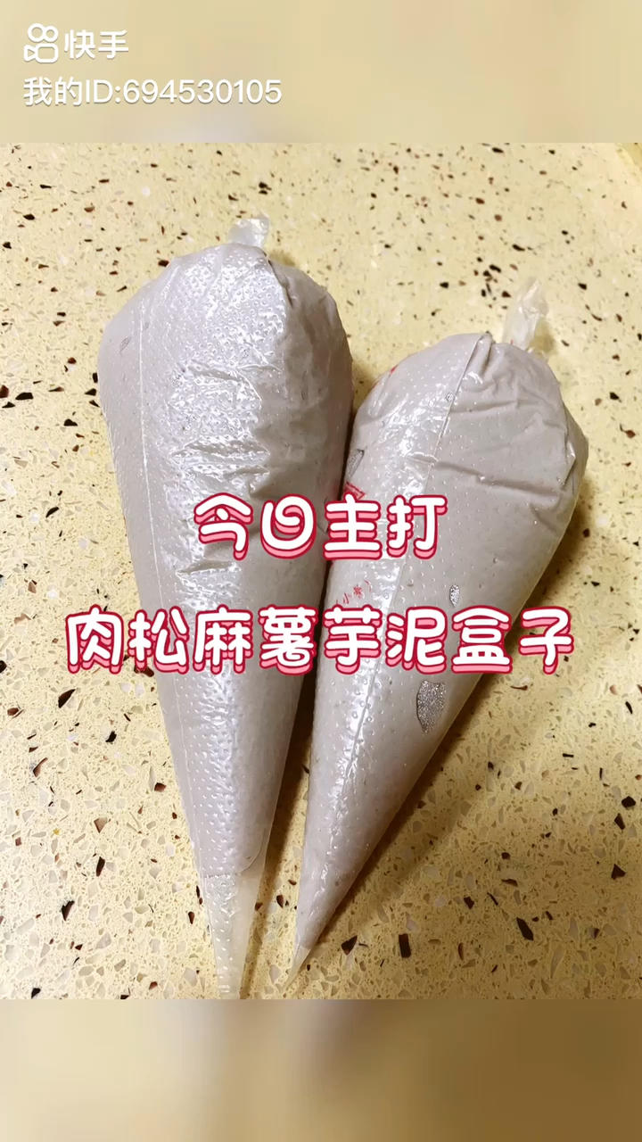 拉丝麻薯隔夜冷藏不变硬的实验成功，三夜依然拉丝