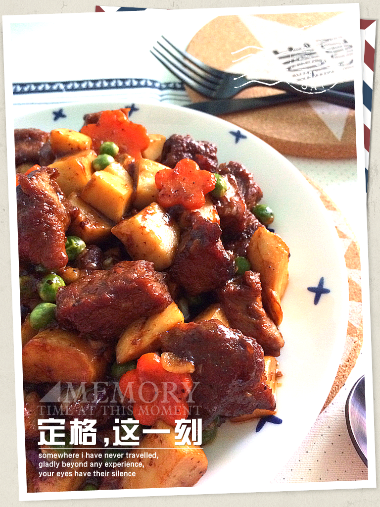 黑胡椒杏鲍菇牛肉粒