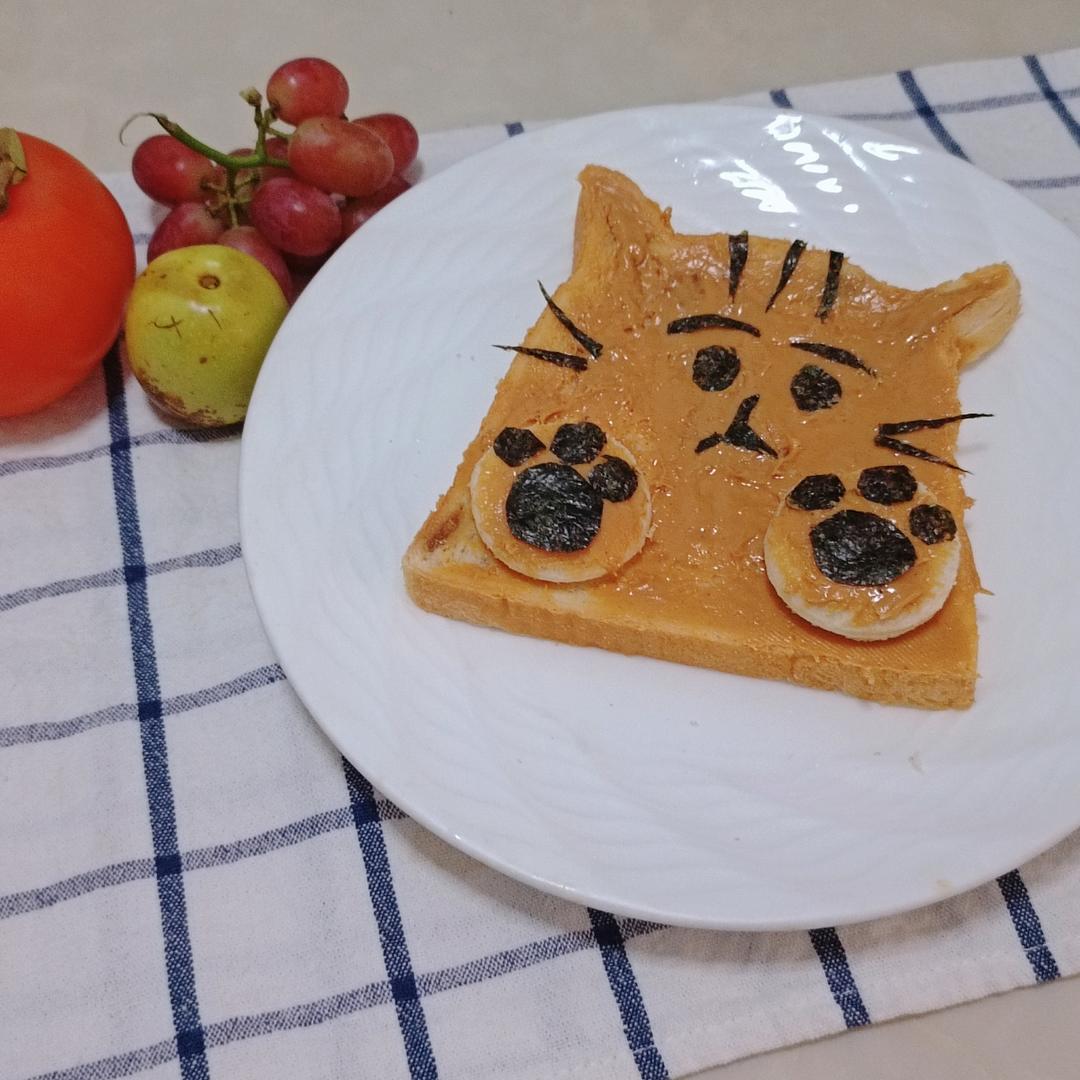 趣味早餐“喵”😺花生酱吐司