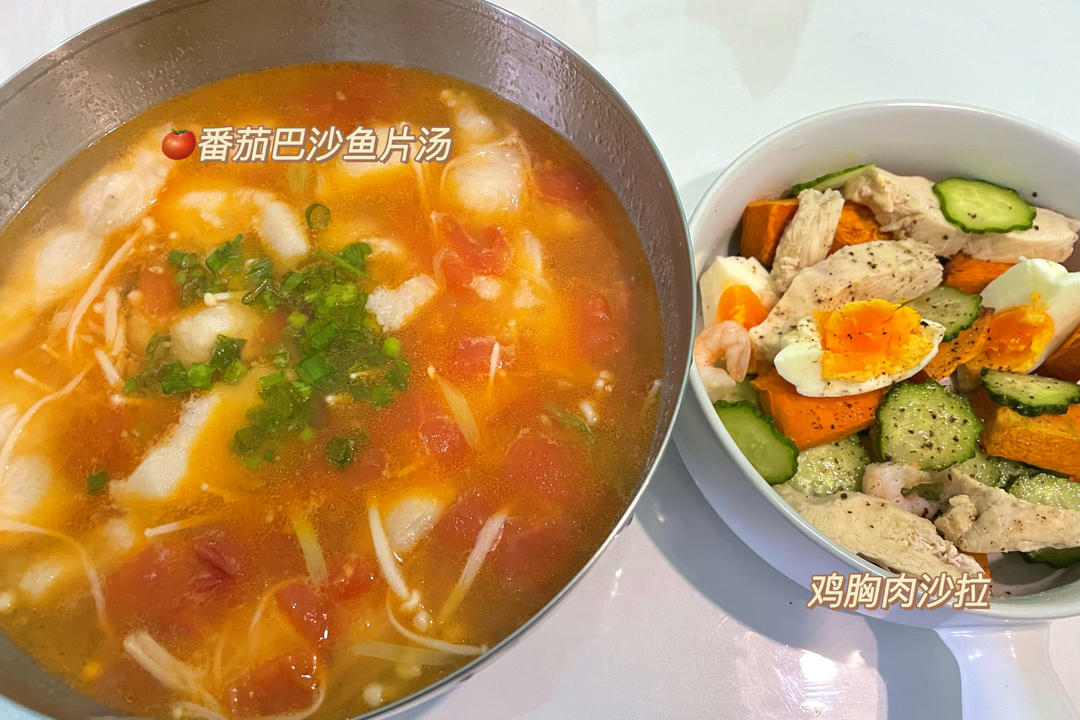 酸爽开胃，番茄巴沙鱼