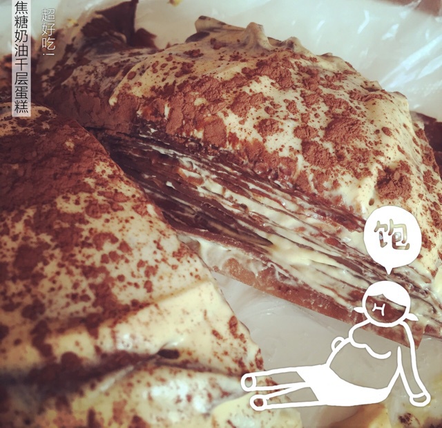 巧克力千层可丽饼