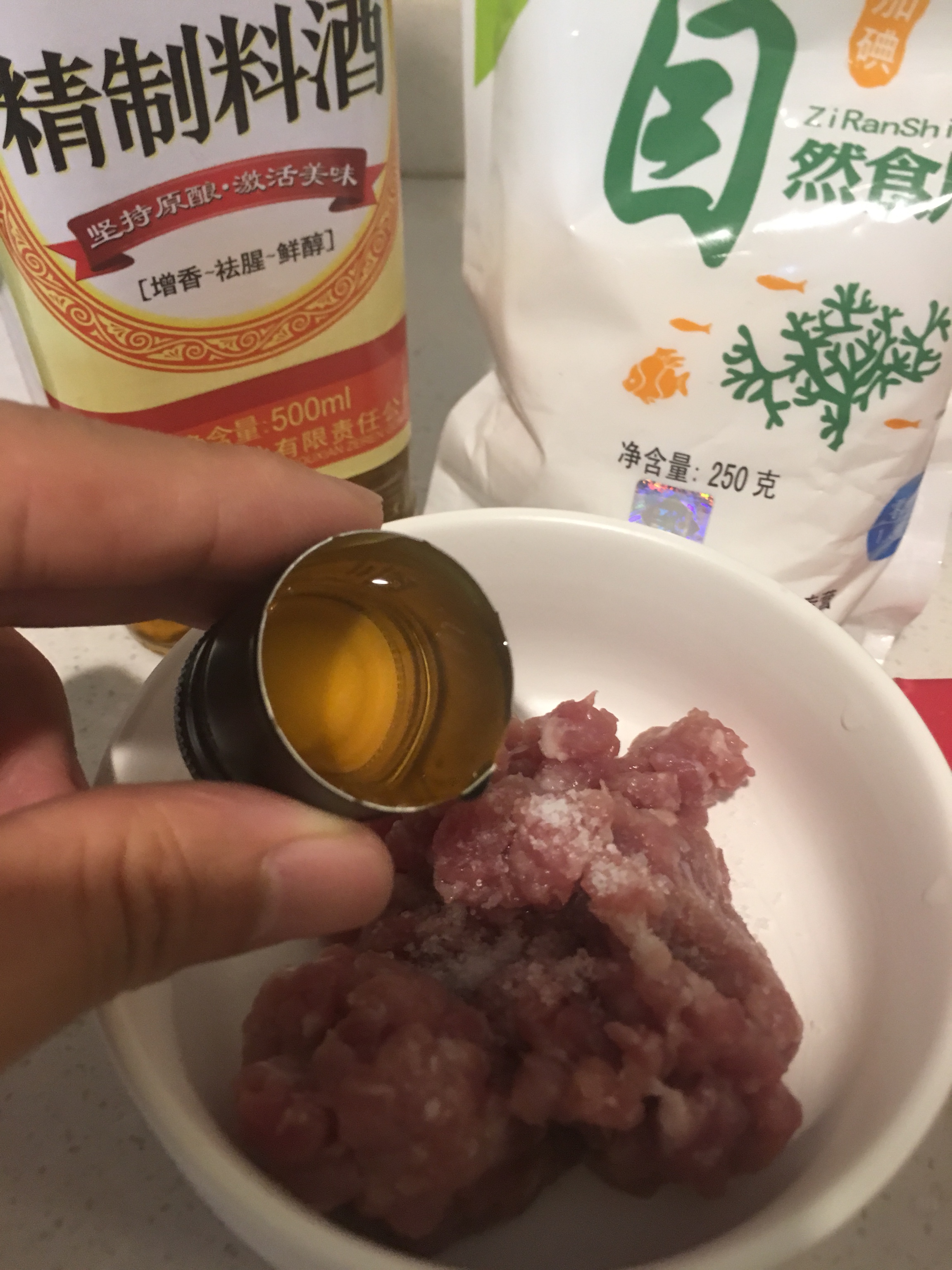 番茄肉酱海鲜意大利面的做法 步骤2