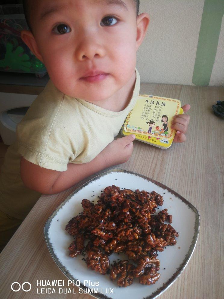 葱油饼（附外酥里嫩的技巧）